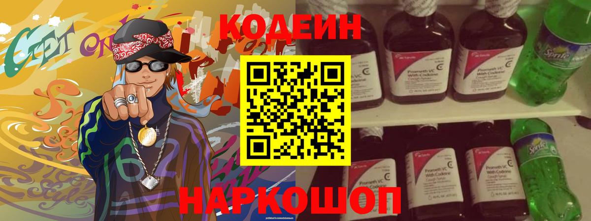 Мефедрон Елец