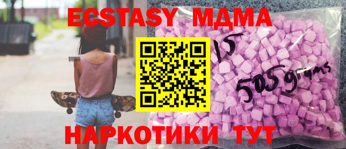 Ecstasy Philipp Plein Елец