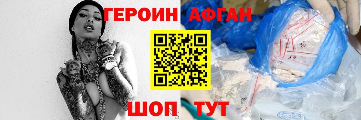 Елец  Героин VHQ  Вход с VPN 