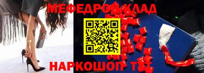 соль ск Краснознаменск