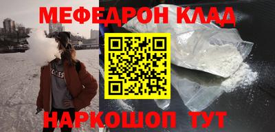 бутират Краснокаменск