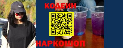 соль ск Краснознаменск