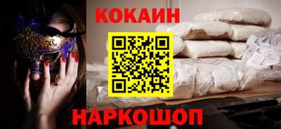 соль ск Краснознаменск