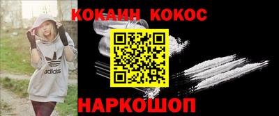 соль ск Краснознаменск