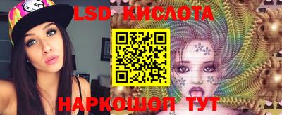 кокаин перу Краснодар