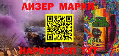 бутират Краснокаменск