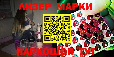 кокаин перу Краснодар