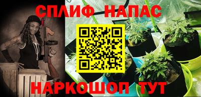 бутират Краснокаменск
