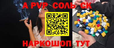 кокаин перу Краснодар