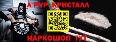 бутират Краснокаменск