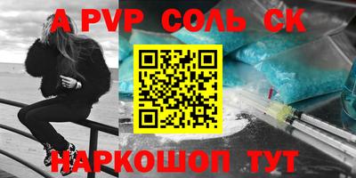 бутират Краснокаменск