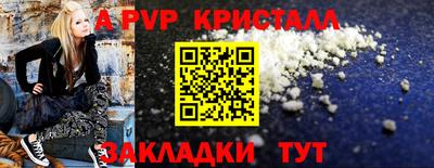 кокаин перу Краснодар