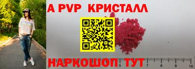 бутират Краснокаменск