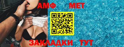 соль ск Краснознаменск