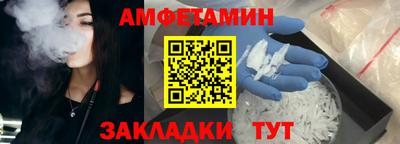 соль ск Краснознаменск