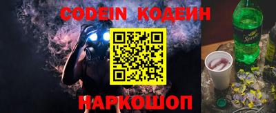 кокаин перу Краснодар
