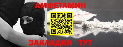 бутират Краснокаменск