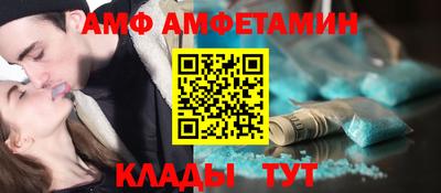 бутират Краснокаменск