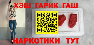 соль ск Краснознаменск