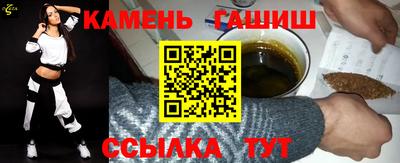 бутират Краснокаменск