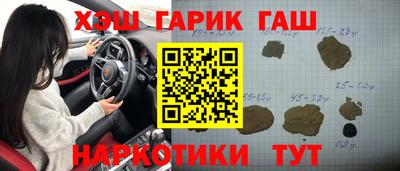 соль ск Краснознаменск