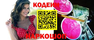 соль ск Краснознаменск