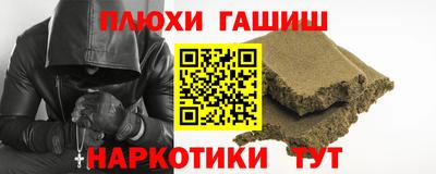 кокаин перу Краснодар