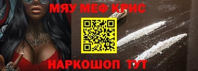 бутират Краснокаменск