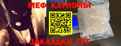 бутират Краснокаменск