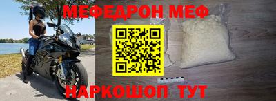 соль ск Краснознаменск