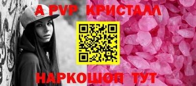кокаин перу Краснодар