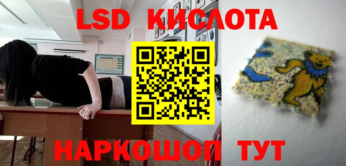 LSD-25 экстази ecstasy  ЛСД экстази  Вход с VPN  Елец  LSD-25 экстази ecstasy 