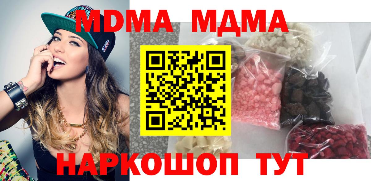 НБОМе  Вход с VPN  Меф кристаллы  Елец  A-PVP СОЛЬ   Гашиш  Каннабис  COCAIN 