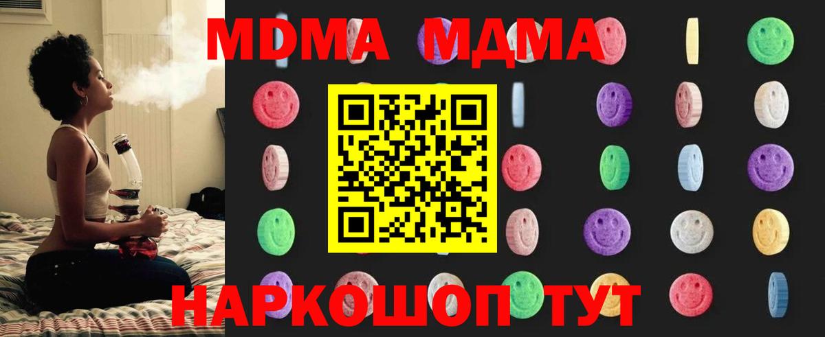 MDMA VHQ Елец