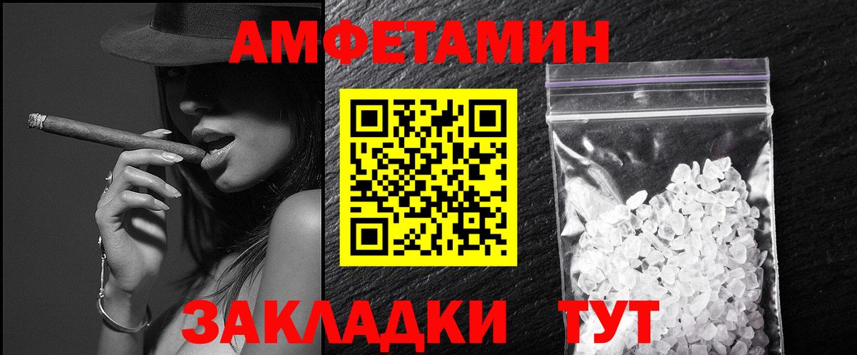 МЕТАМФЕТАМИН Декстрометамфетамин 99.9% Елец
