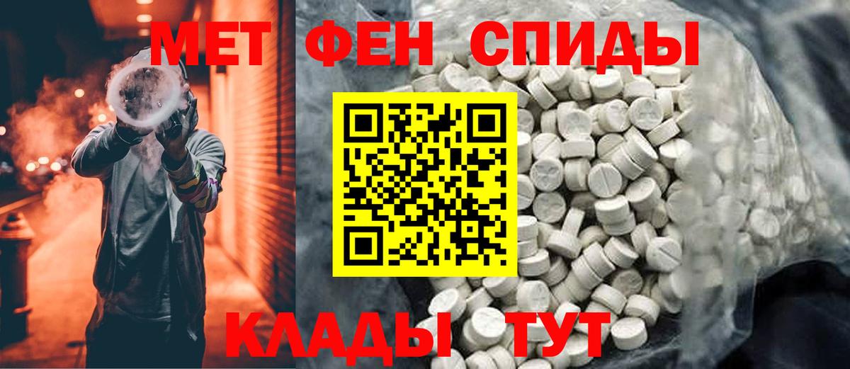 Елец  МЕТАМФЕТАМИН витя  МЕТАМФЕТАМИН витя  Вход с VPN 
