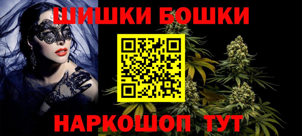 Бошки марихуана AK-47 Елец
